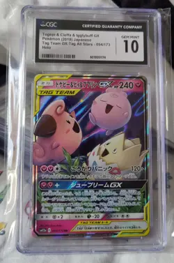 Pokemon Japanese SM12a Tag All Stars Togepi Cleffa Igglybuff GX RR 094 - PSA 10 - Image 1