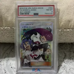 2019 POKEMON JAPANESE SUN & MOON SKY LEGEND #062 FULL ART/JESSIE & JAMES PSA 8 - Image 1