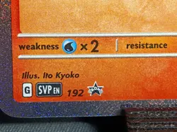 Pokemon TCG Horizons Stamped Black Star Promo #192 Fuecoco - Image 2