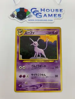 Pokemon TCG - Espeon No. 196 Neo Discovery Japanese Eeveelution *CCGHouse* - Image 2