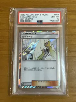 Pokemon Japanese Sun & Moon Lusamine Holo Sky Legend #054 PSA 10 2019 Pokemon - Image 1