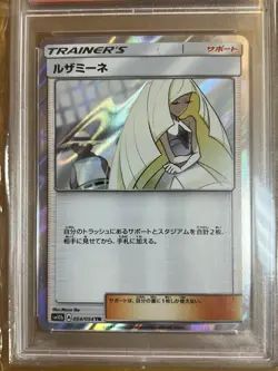 Pokemon Japanese Sun & Moon Lusamine Holo Sky Legend #054 PSA 10 2019 Pokemon - Image 2