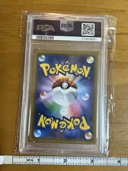 Pokemon Japanese Sun & Moon Lusamine Holo Sky Legend #054 PSA 10 2019 Pokemon - Image 3