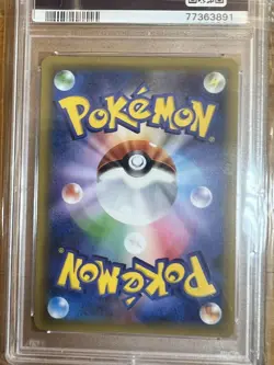 Pokemon Japanese Sun & Moon Lusamine Holo Sky Legend #054 PSA 10 2019 Pokemon - Image 4