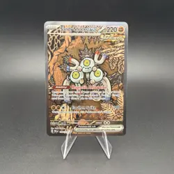 Pokemon TCG Sandy Shocks EX Prismatic Evolutions 159/131 NM Near Mint - Image 1