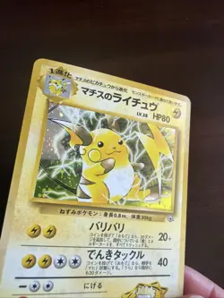 Lt. Surge's Raichu No.026 - Japanese Pokemon TCG - Gym 2 Challenge Holo - DMG - Image 3