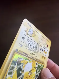 Lt. Surge's Raichu No.026 - Japanese Pokemon TCG - Gym 2 Challenge Holo - DMG - Image 5