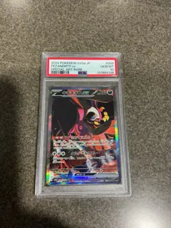 Fezandipiti EX 89 SAR Japan PSA 10 SV6a Pokemon Card Art Rare Kantaro GEM MINT - Image 1