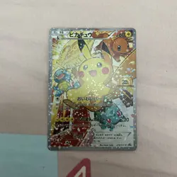 2016 XY Promo 20th Anniversary Festa 279 Pikachu Full Art Holo CUST0M Fan Card - Image 1