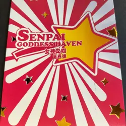 Senpai Goddess Haven Series 4 -SLR Card - Goddess Story - SLR-09 - BB Fate - Image 2