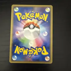 Arceus 041/DPt-P Japanese Pokemon Card Conquering Spacetime Movie Promo - Image 2