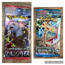 Asian Pokemon Sealed Packs - 2 Pack Lot - 10 Total Pokemon TCG Cards - Image 1