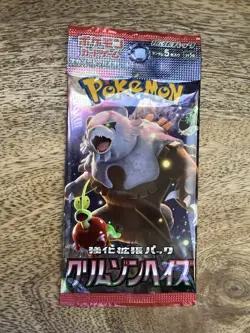 Asian Pokemon Sealed Packs - 2 Pack Lot - 10 Total Pokemon TCG Cards - Image 2
