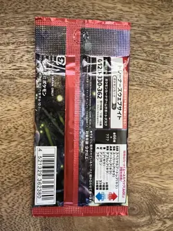 Asian Pokemon Sealed Packs - 2 Pack Lot - 10 Total Pokemon TCG Cards - Image 3