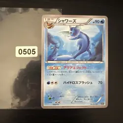 Vaporeon 022/081 Pokemon Cards XY7: Bandit Ring 1st Edition Rare - Image 1