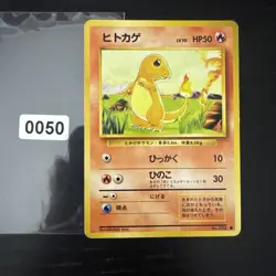 Japanese Charmander No.004 Expansion Pack Base Set 1996 Original Pokemon Card - Image 1