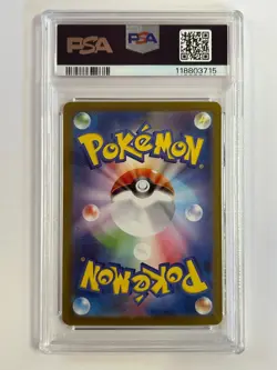 Pokemon Umbreon ex 217/187 sv8a Terastal Festival Holo Rare Card Japanese PSA 10 - Image 2