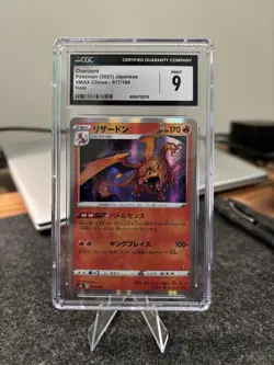 CGC 9 MINT Charizard 017/184 HOLO RARE Japanese VMAX Climax Pokemon Card - Image 1
