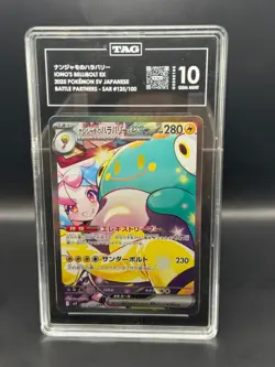 Iono's Bellibolt ex SAR 125/100 Battle Partners sv9 Pokemon Card Japanese TAG 10 - Image 3
