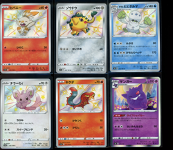 Japanese Pokemon Lot (6) Cards - Exact Items Pictured -Shiny, Holo, V, VMax, SP - Image 1