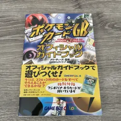 Venusaur Gameboy Book Promo No. 003 GB Pokemon card Japanese Unopened Holo GB - Image 1