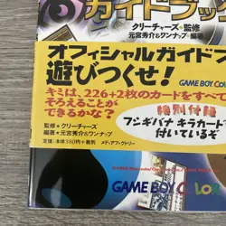 Venusaur Gameboy Book Promo No. 003 GB Pokemon card Japanese Unopened Holo GB - Image 3