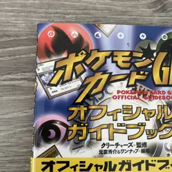 Venusaur Gameboy Book Promo No. 003 GB Pokemon card Japanese Unopened Holo GB - Image 4