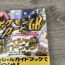 Venusaur Gameboy Book Promo No. 003 GB Pokemon card Japanese Unopened Holo GB - Image 5