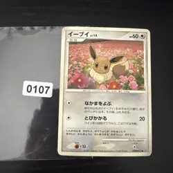 Japanese Eevee DPBP#157 DP4 Moonlit Pursuit 1st EditionPokemon Card - Image 1
