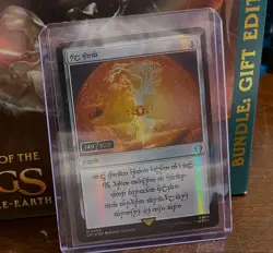 Magic the Gathering Serialized Elven Ring Sol Ring MTG 149/300 - Image 1