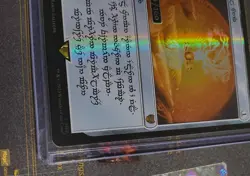 Magic the Gathering Serialized Elven Ring Sol Ring MTG 149/300 - Image 3