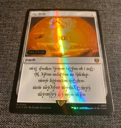 Magic the Gathering Serialized Elven Ring Sol Ring MTG 149/300 - Image 5