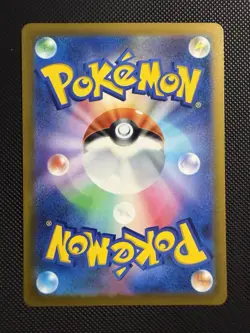 Pokemon Card Japanese Near Mint Basculin Promo Sv-p 279 - Image 2