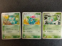 Pokemon Card BULBASAUR Ivysaur 2004 001 003/052 051/ADV-P Japanese Good - Image 1
