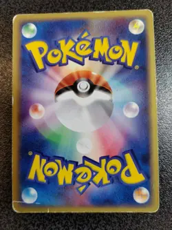 Pokemon Card BULBASAUR Ivysaur 2004 001 003/052 051/ADV-P Japanese Good - Image 5