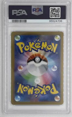 2023 Pokemon SV2a JP Nidorina #30 Master Ball Reverse Holo PSA 10 Gem Mint 🌶🥵 - Image 2