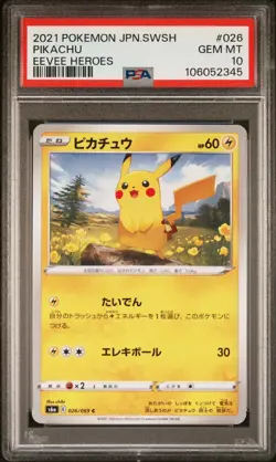 Pikachu - 026/069 - Japanese - Eevee Heroes - PSA 10 - Pokemon TCG - Image 1