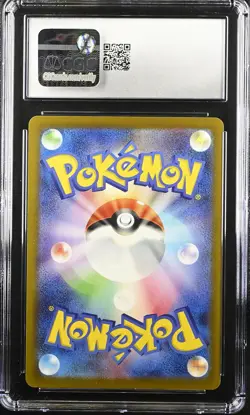CGC 10 Graded Pokemon Pikachu 020/m-p Mcdonald's Promotion Japanese - Image 2