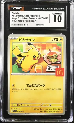 CGC 10 Graded Pokemon Pikachu 020/m-p Mcdonald's Promotion Japanese - Image 1