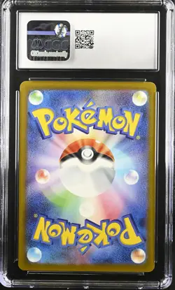 CGC 10 Graded Pokemon Pikachu 020/m-p Mcdonald's Promotion Japanese - Image 2