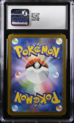 CGC 10 Pokemon Pikachu 020/m-p Mcdonald's Promotion 2025 Japanese - Image 2