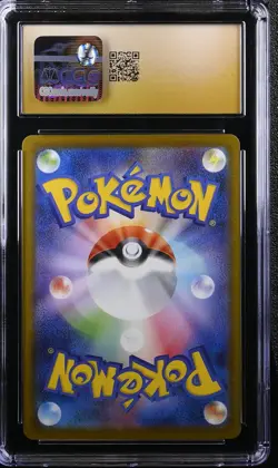 CGC 10 Pristine Pokemon Pikachu 020/m-p Mcdonald's Promotion 2025 Japanese - Image 2