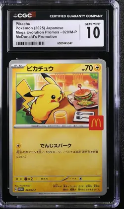 CGC 10 Pokemon Pikachu 020/m-p Mcdonald's Promotion 2025 Japanese - Image 1