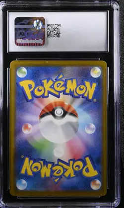 CGC 10 Pokemon Pikachu 020/m-p Mcdonald's Promotion 2025 Japanese - Image 2