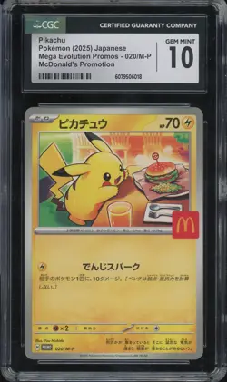 CGC 10 Pokemon Pikachu 020/M-P McDonald's Promo Japanese 2025 US SELLER - Image 1