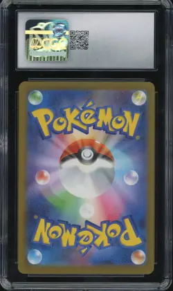CGC 10 Pokemon Pikachu 020/M-P McDonald's Promo Japanese 2025 US SELLER - Image 2