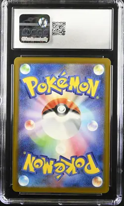 CGC 10 Graded Pokemon Pikachu 020/m-p Mcdonald's Promotion Japanese - Image 2