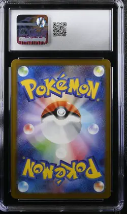 CGC 10 Pokemon Pikachu 020/m-p Mcdonald's Promotion 2025 Japanese - Image 2