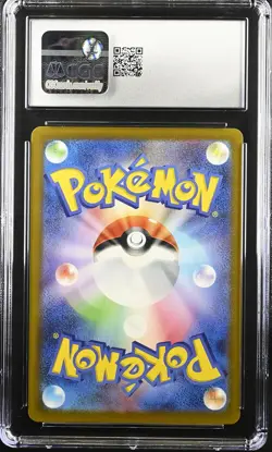 CGC 10 Graded Pokemon Pikachu 020/m-p Mcdonald's Promotion Japanese - Image 2
