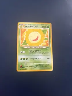 Pokemon TCG - Light Sunflora No. 192 - Japanese Darkness, and to Light - LP - Image 1